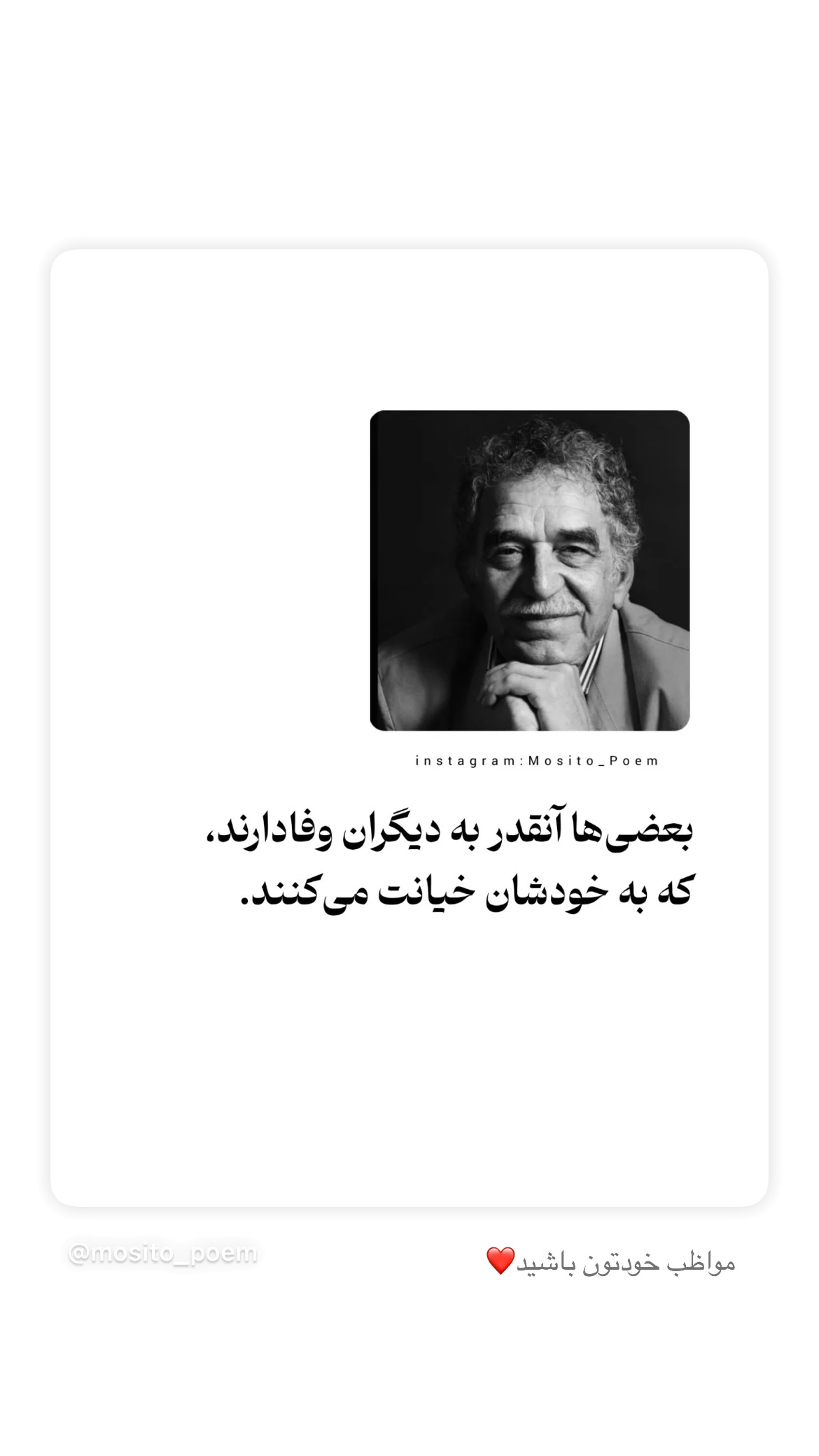  جدید ترین استوری اینستاگرام روشنک گرامی