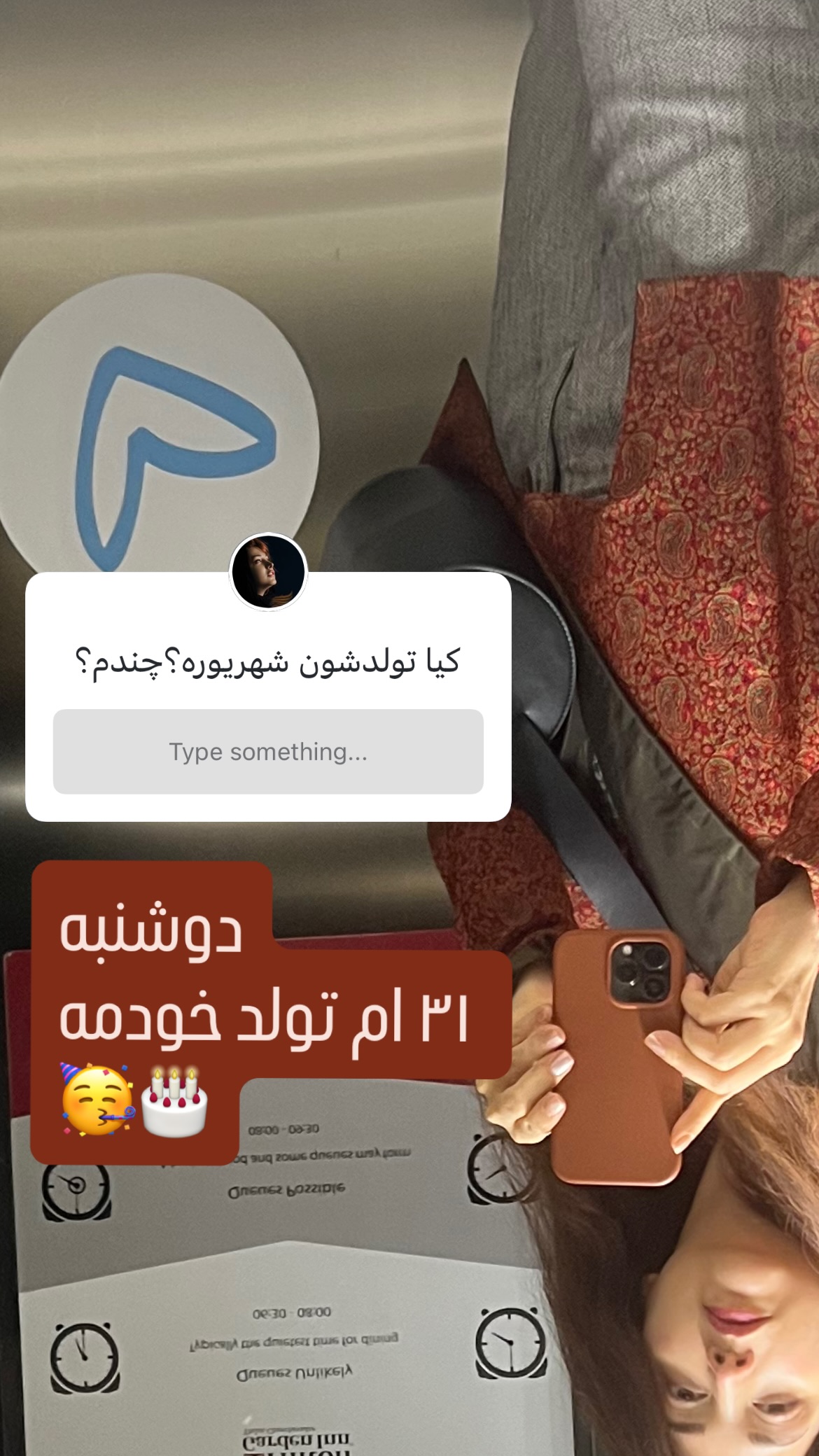  جدید ترین استوری اینستاگرام روشنک گرامی
