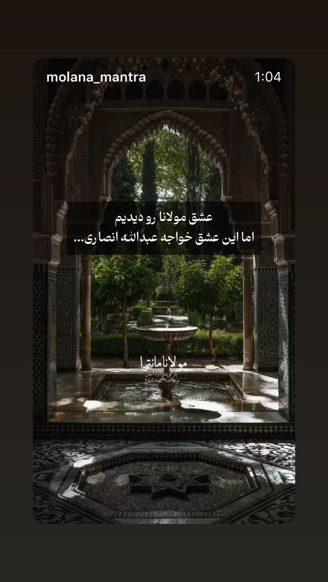  جدید ترین استوری اینستاگرام روشنک گرامی