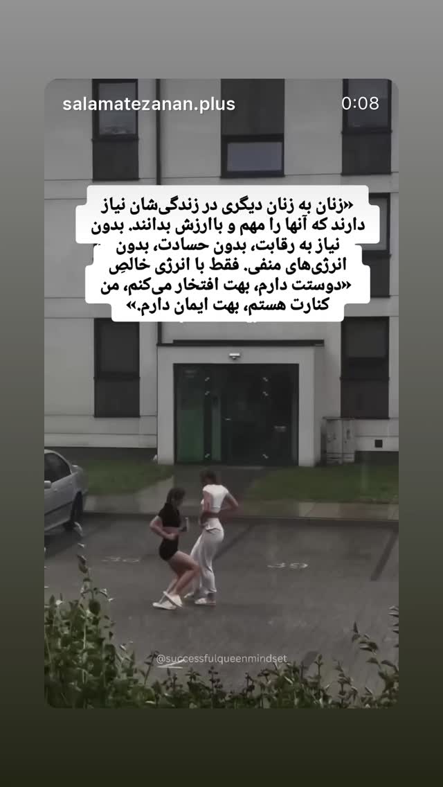  جدید ترین استوری اینستاگرام روشنک گرامی