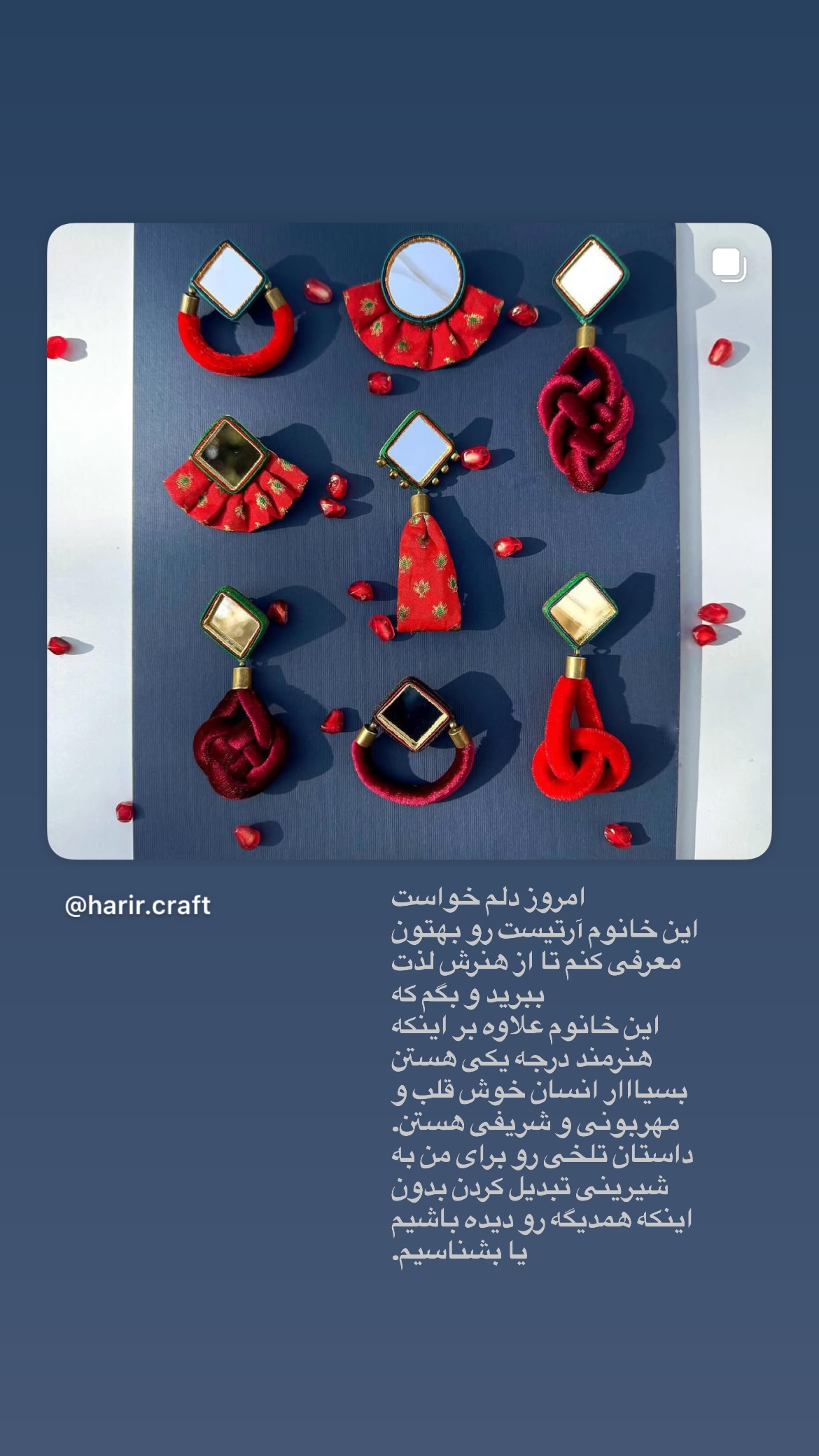  جدید ترین استوری اینستاگرام روشنک گرامی