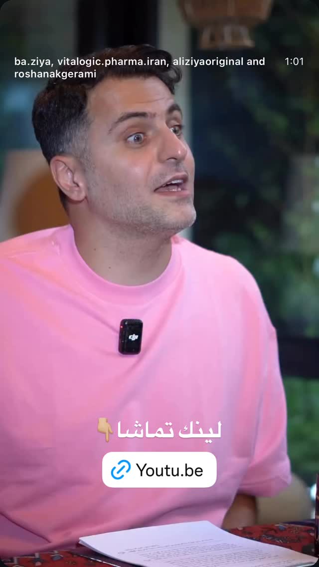  جدید ترین استوری اینستاگرام روشنک گرامی