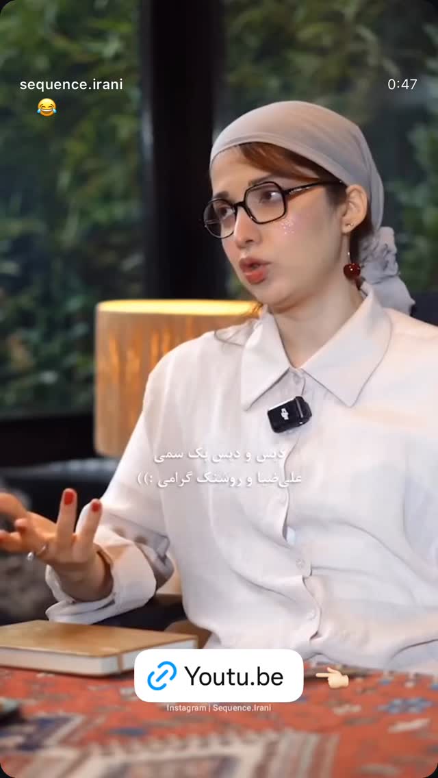  جدید ترین استوری اینستاگرام روشنک گرامی
