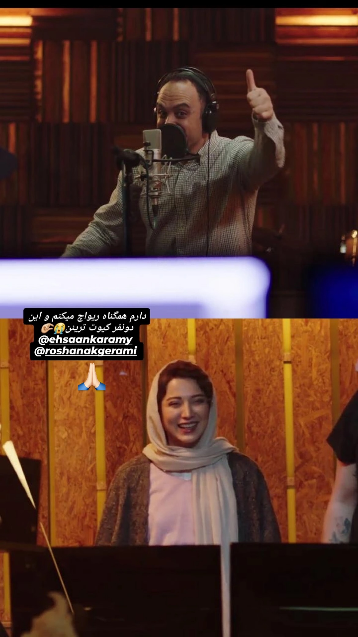  جدید ترین استوری اینستاگرام روشنک گرامی