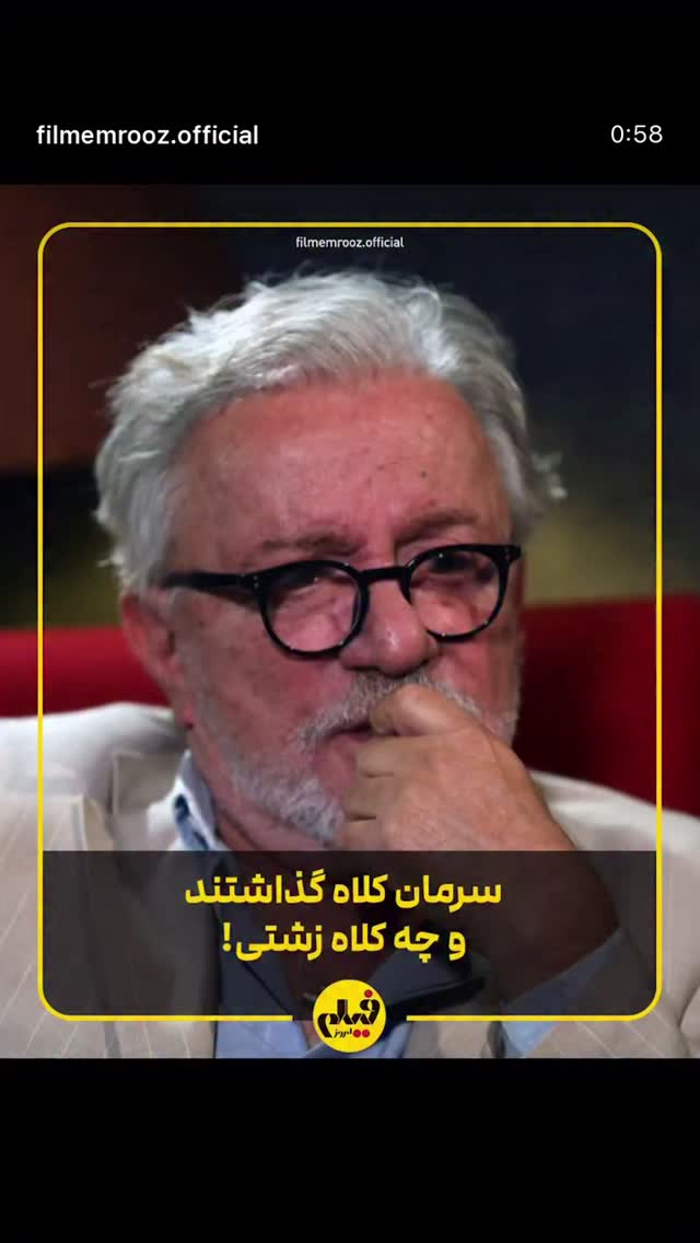 جدید ترین استوری اینستاگرام روشنک گرامی