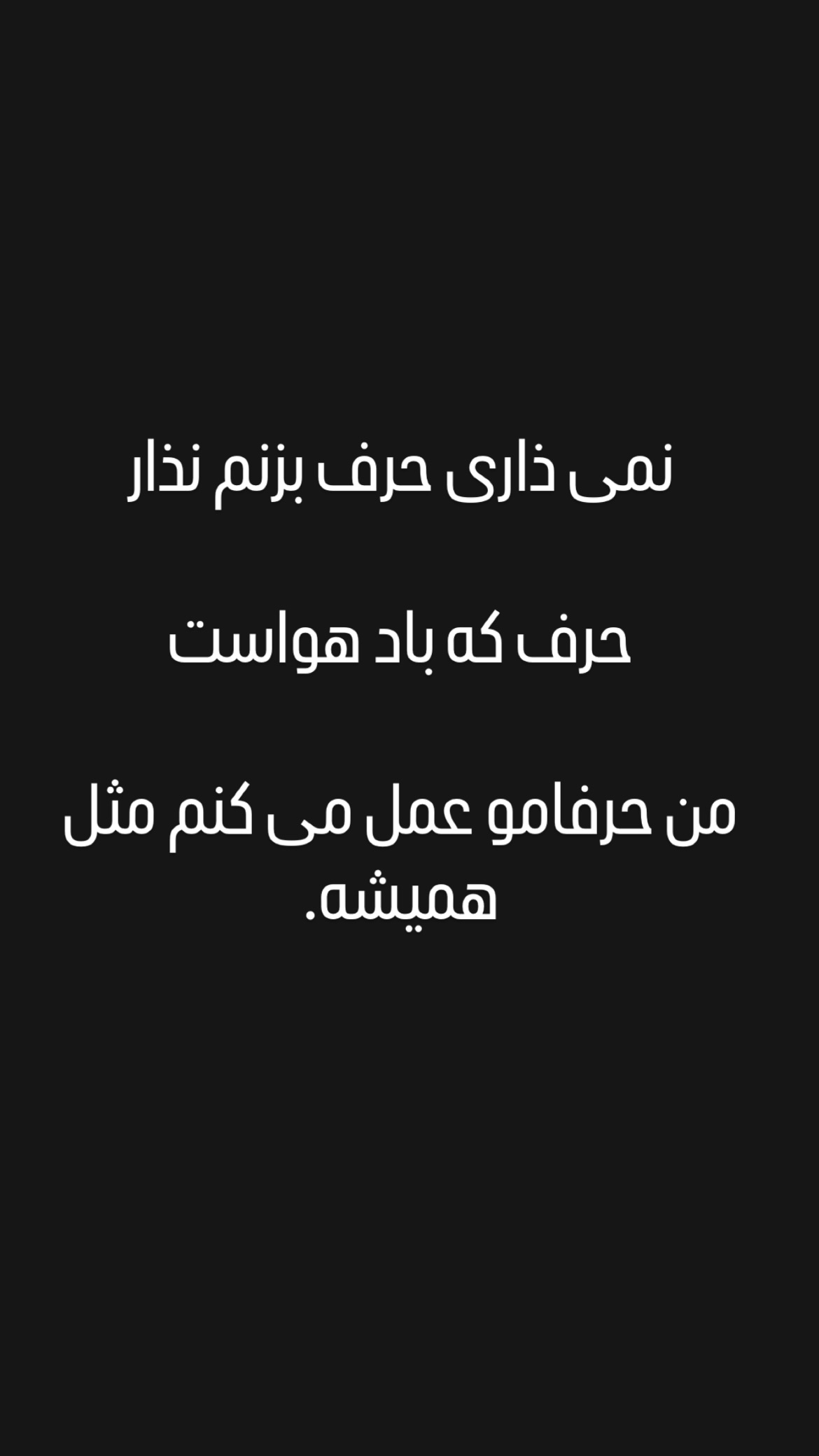  جدید ترین استوری اینستاگرام روشنک گرامی