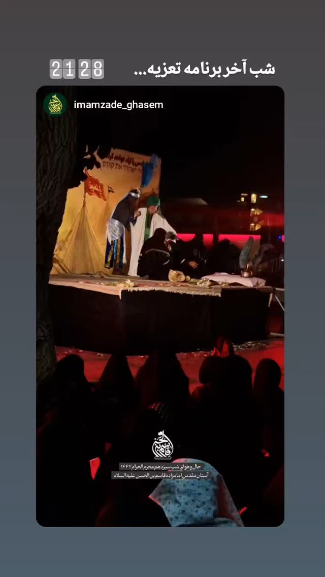  جدید ترین استوری اینستاگرام محمد رستمی تهرانی