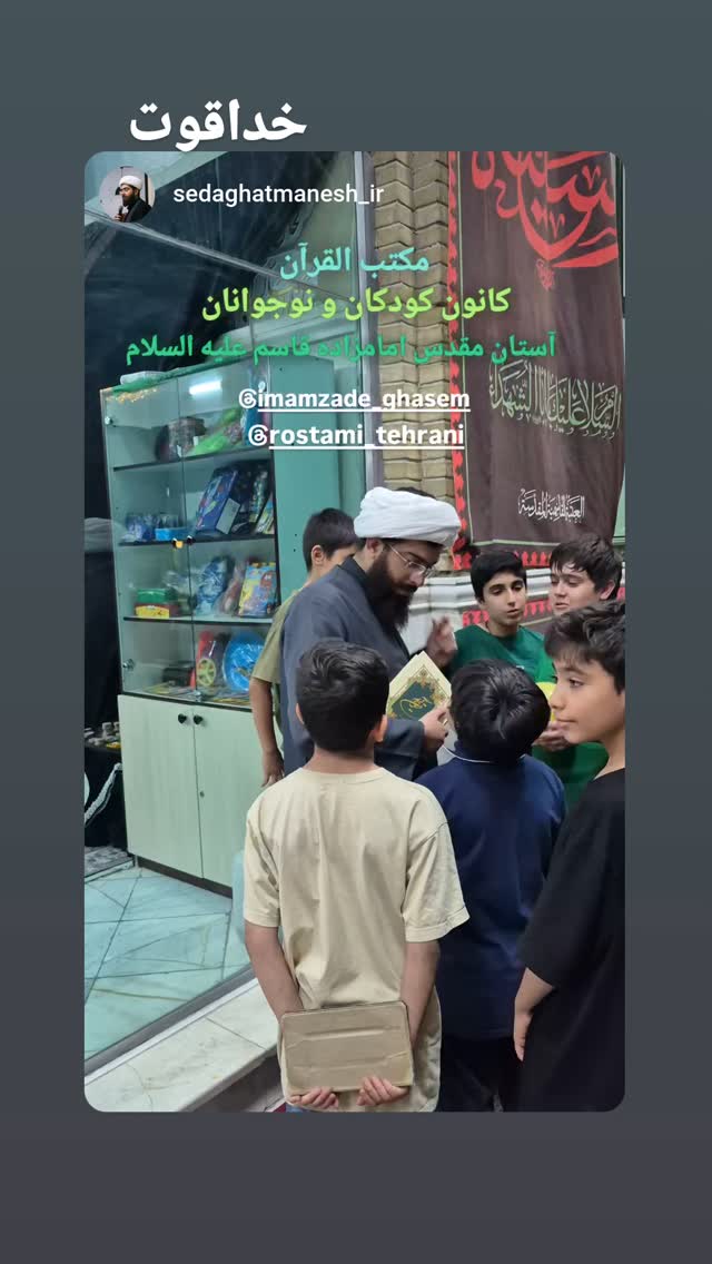  جدید ترین استوری اینستاگرام محمد رستمی تهرانی