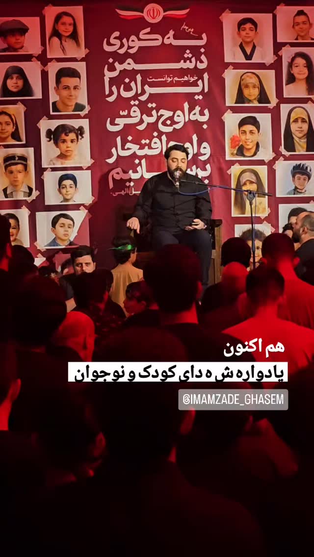  جدید ترین استوری اینستاگرام محمد رستمی تهرانی