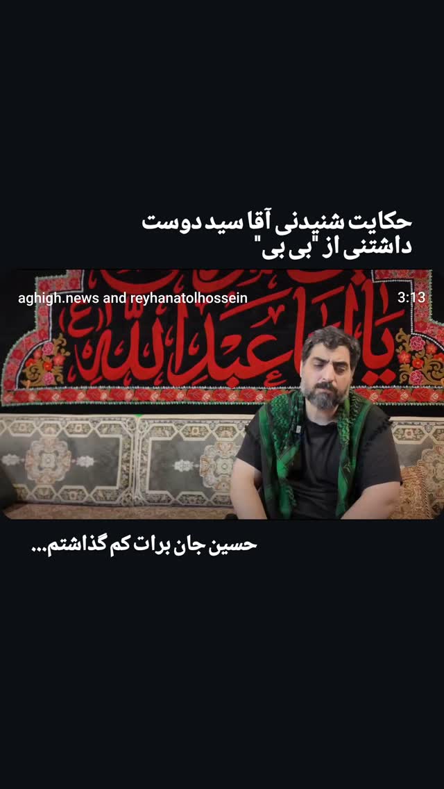 جدید ترین استوری اینستاگرام محمد رستمی تهرانی