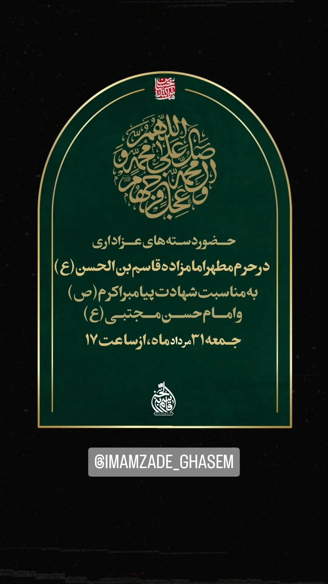  جدید ترین استوری اینستاگرام محمد رستمی تهرانی