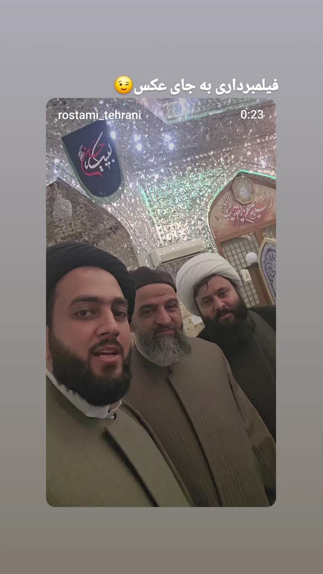  جدید ترین استوری اینستاگرام محمد رستمی تهرانی