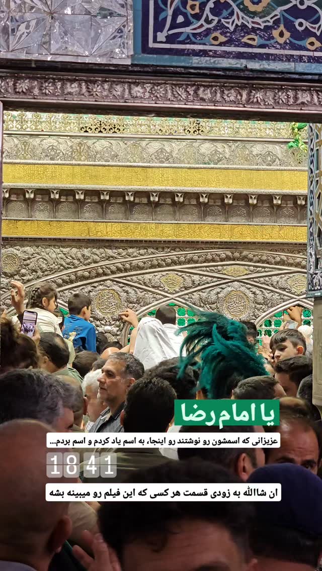  جدید ترین استوری اینستاگرام محمد رستمی تهرانی
