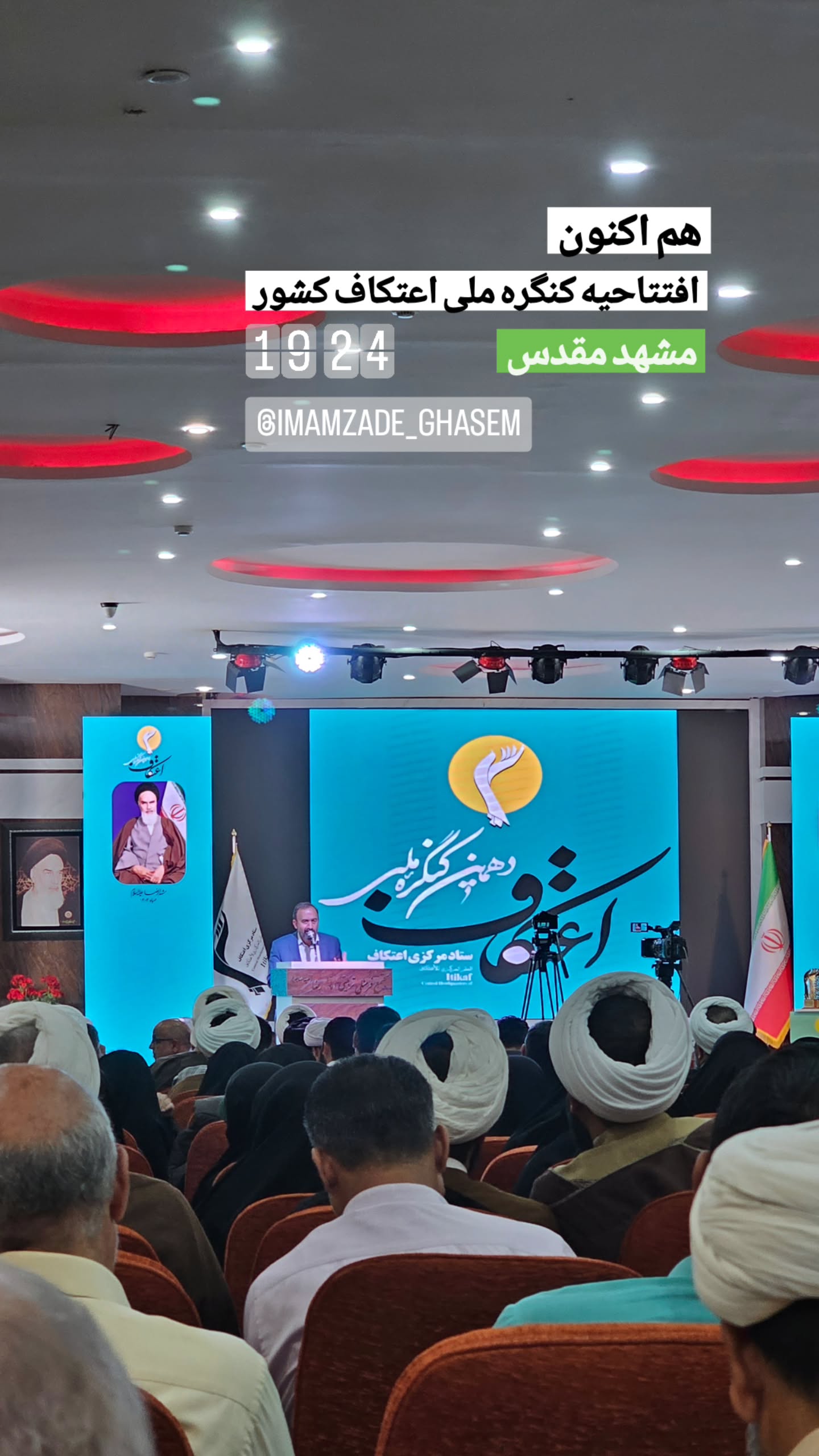  جدید ترین استوری اینستاگرام محمد رستمی تهرانی