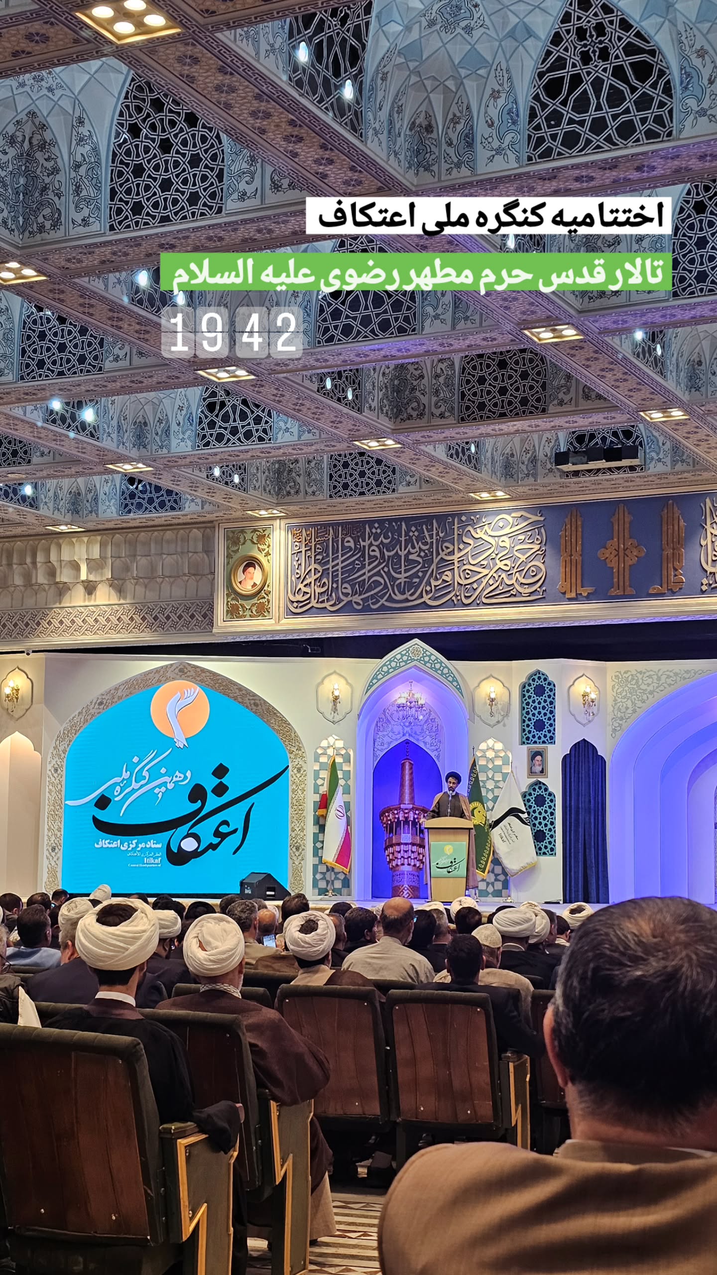  جدید ترین استوری اینستاگرام محمد رستمی تهرانی