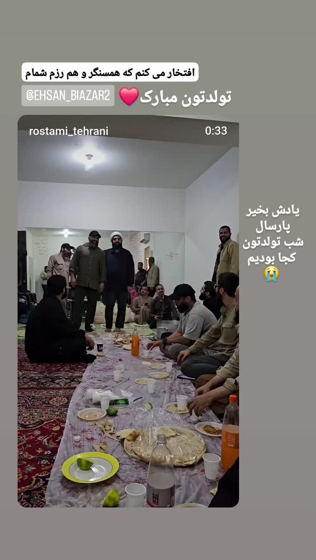  جدید ترین استوری اینستاگرام محمد رستمی تهرانی