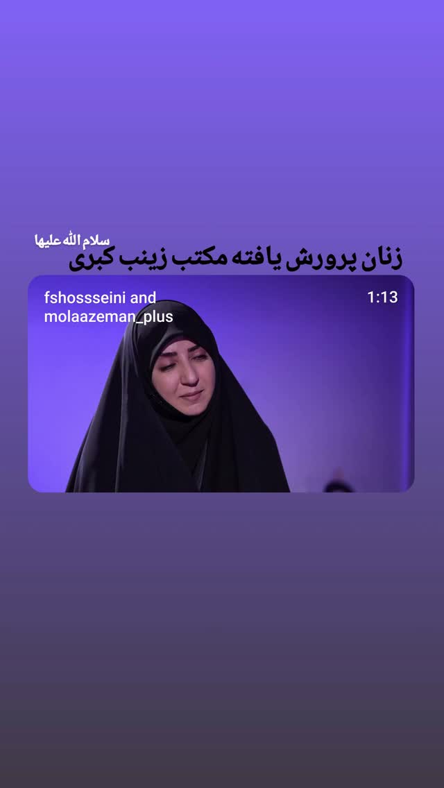 جدید ترین استوری اینستاگرام محمد رستمی تهرانی