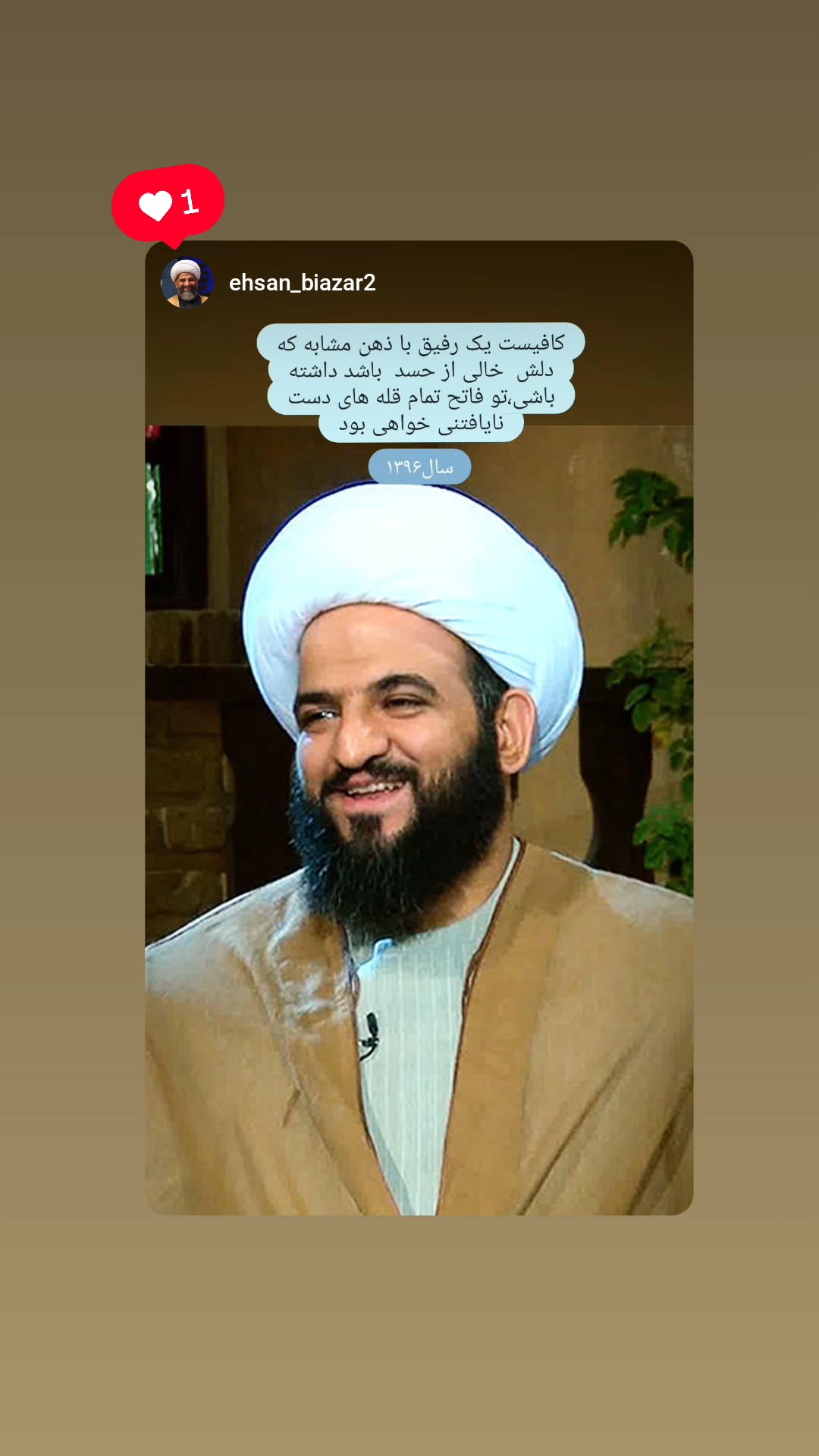  جدید ترین استوری اینستاگرام محمد رستمی تهرانی