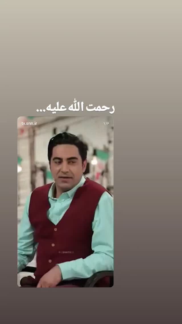  جدید ترین استوری اینستاگرام محمد رستمی تهرانی