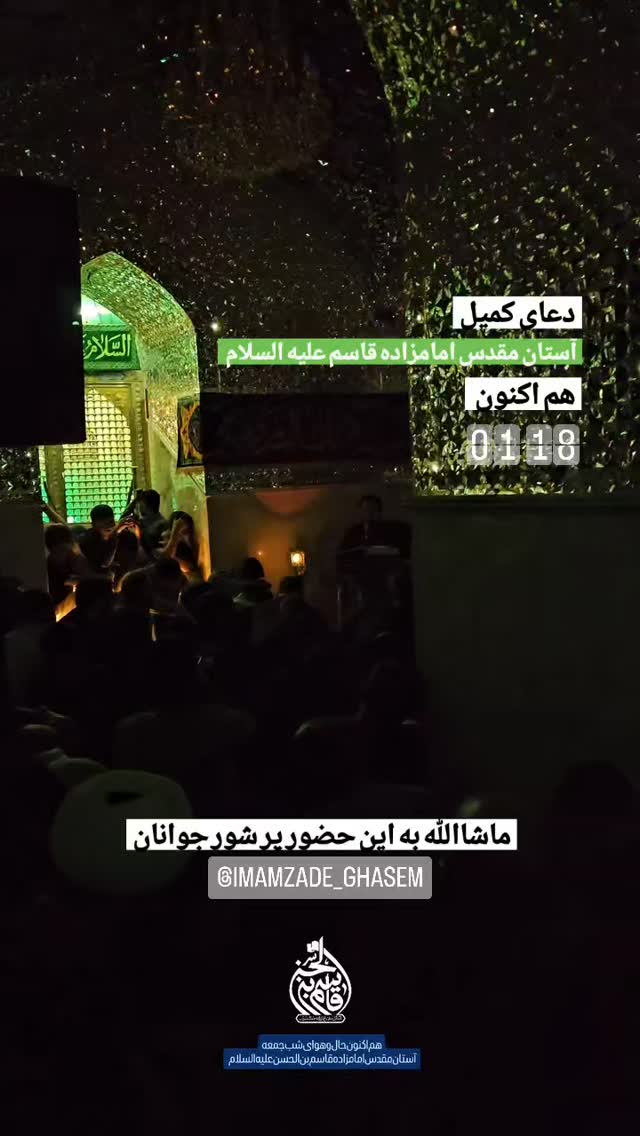  جدید ترین استوری اینستاگرام محمد رستمی تهرانی