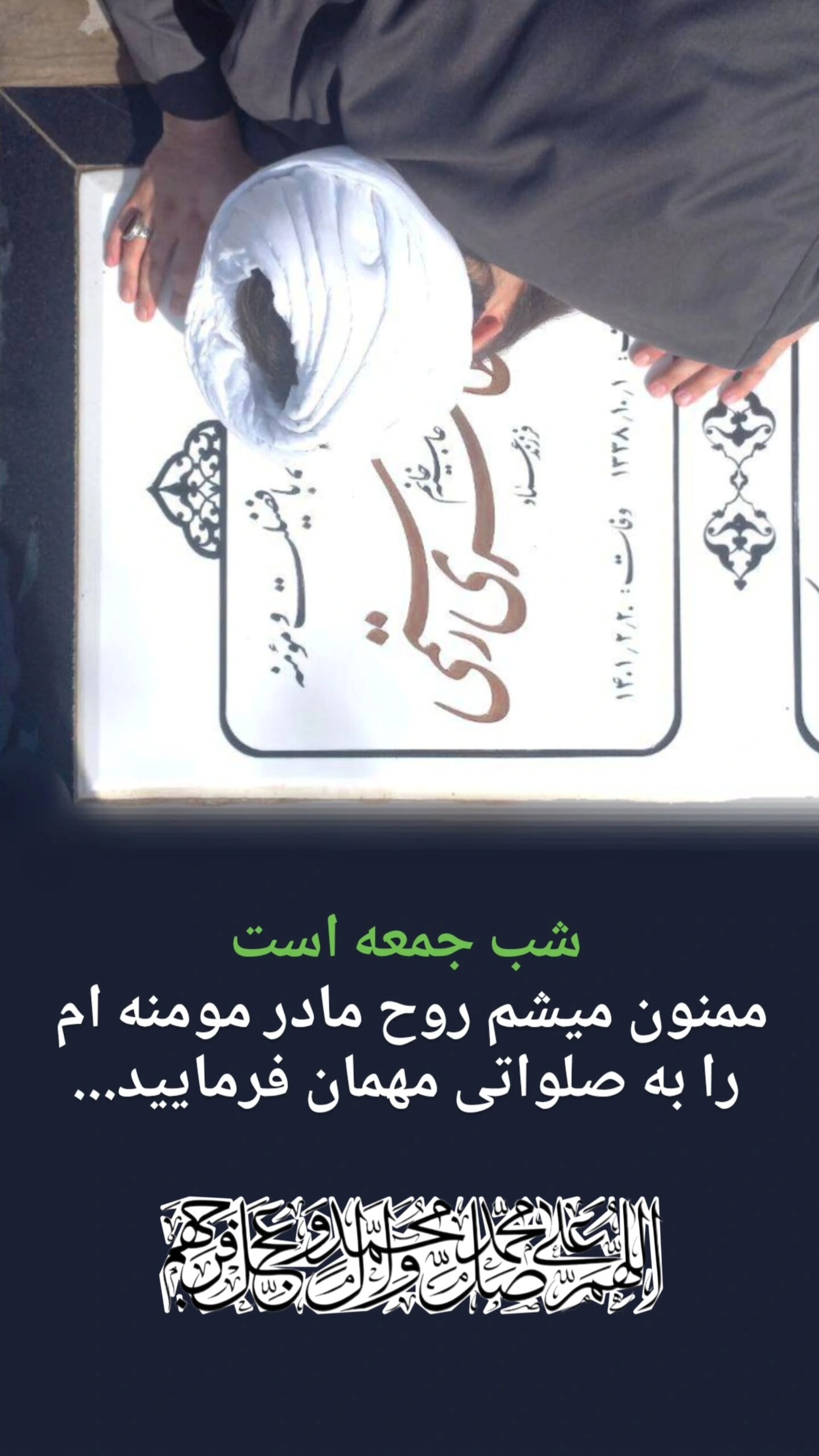  جدید ترین استوری اینستاگرام محمد رستمی تهرانی