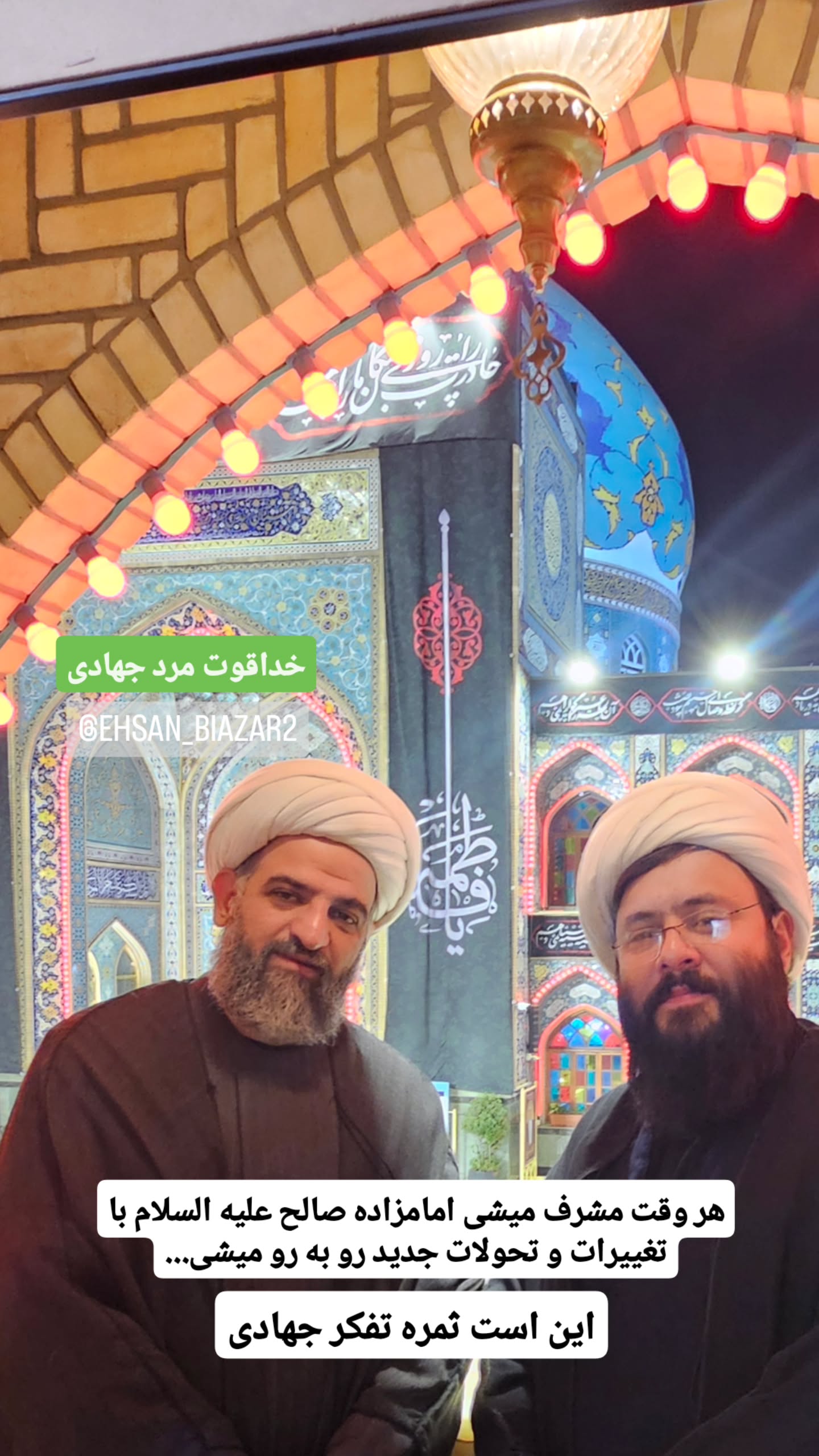  جدید ترین استوری اینستاگرام محمد رستمی تهرانی