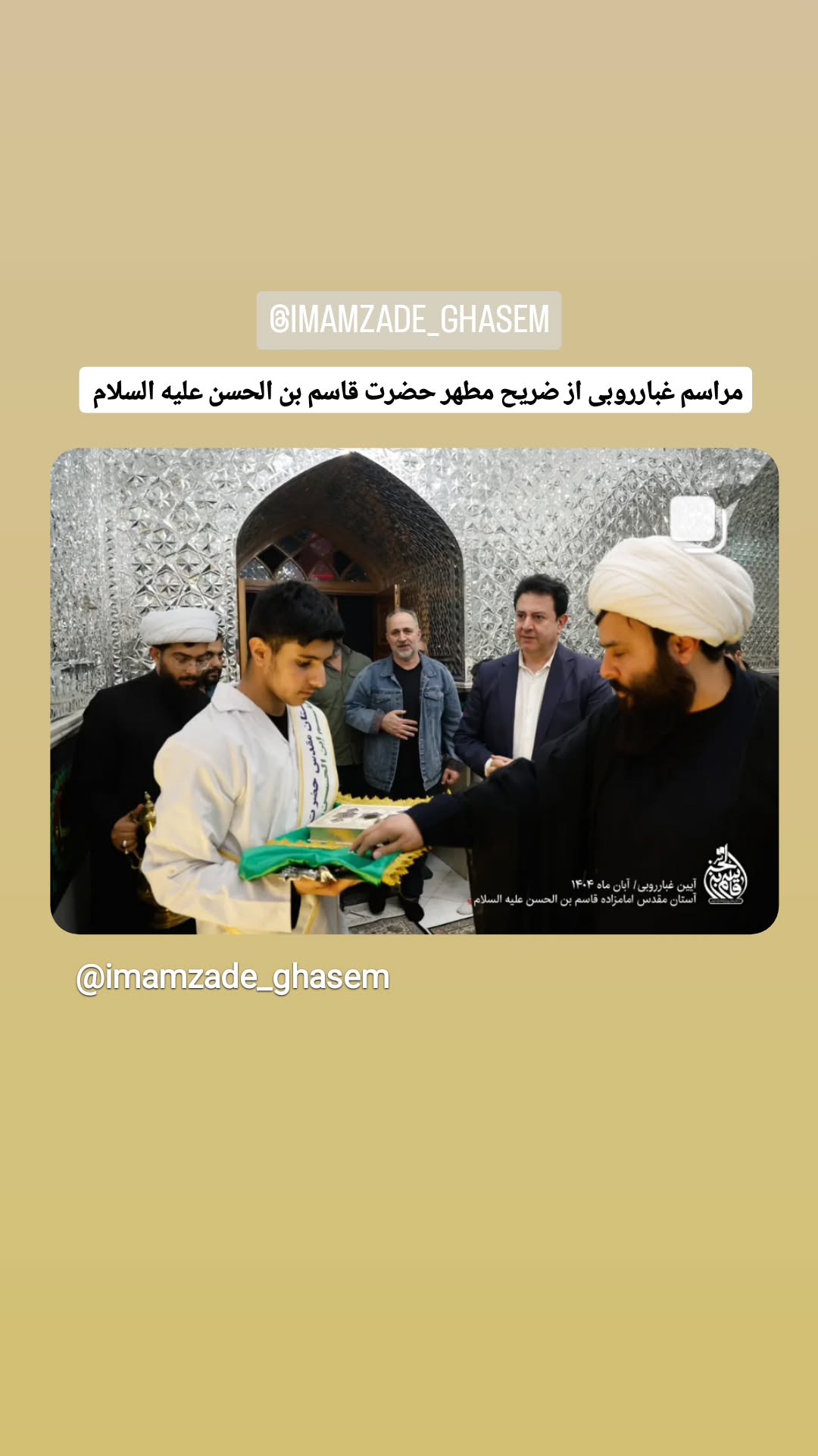  جدید ترین استوری اینستاگرام محمد رستمی تهرانی