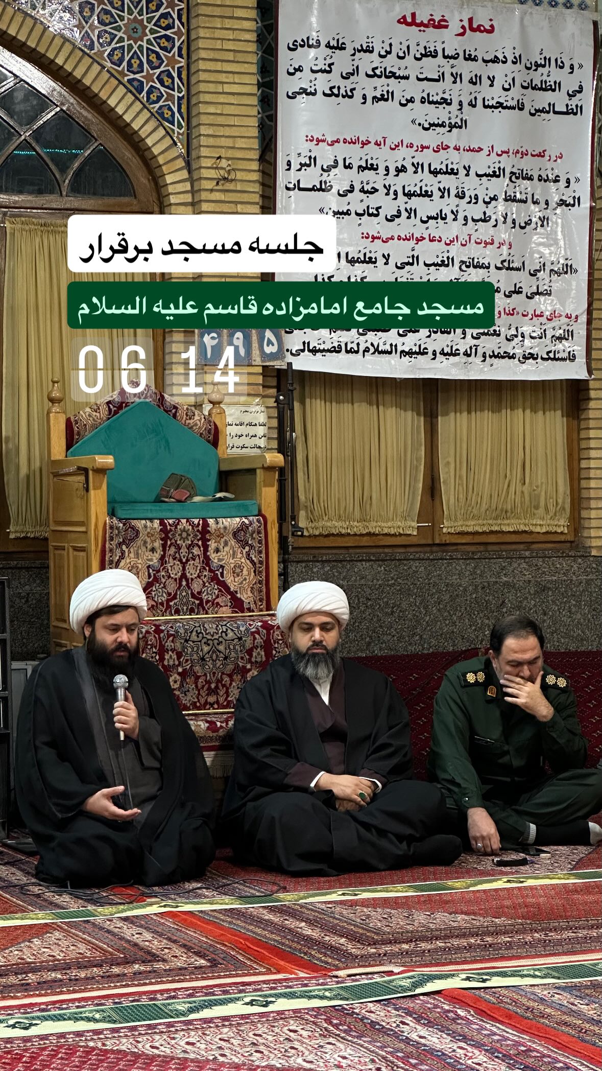  جدید ترین استوری اینستاگرام محمد رستمی تهرانی