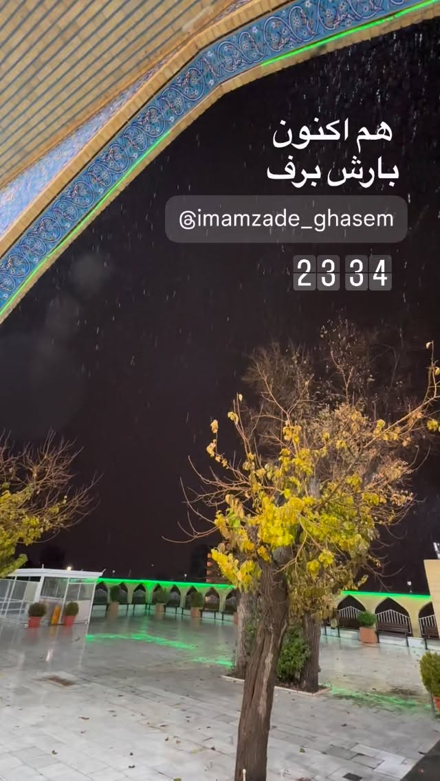  جدید ترین استوری اینستاگرام محمد رستمی تهرانی