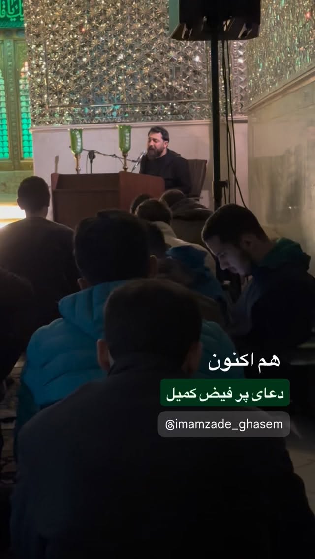  جدید ترین استوری اینستاگرام محمد رستمی تهرانی