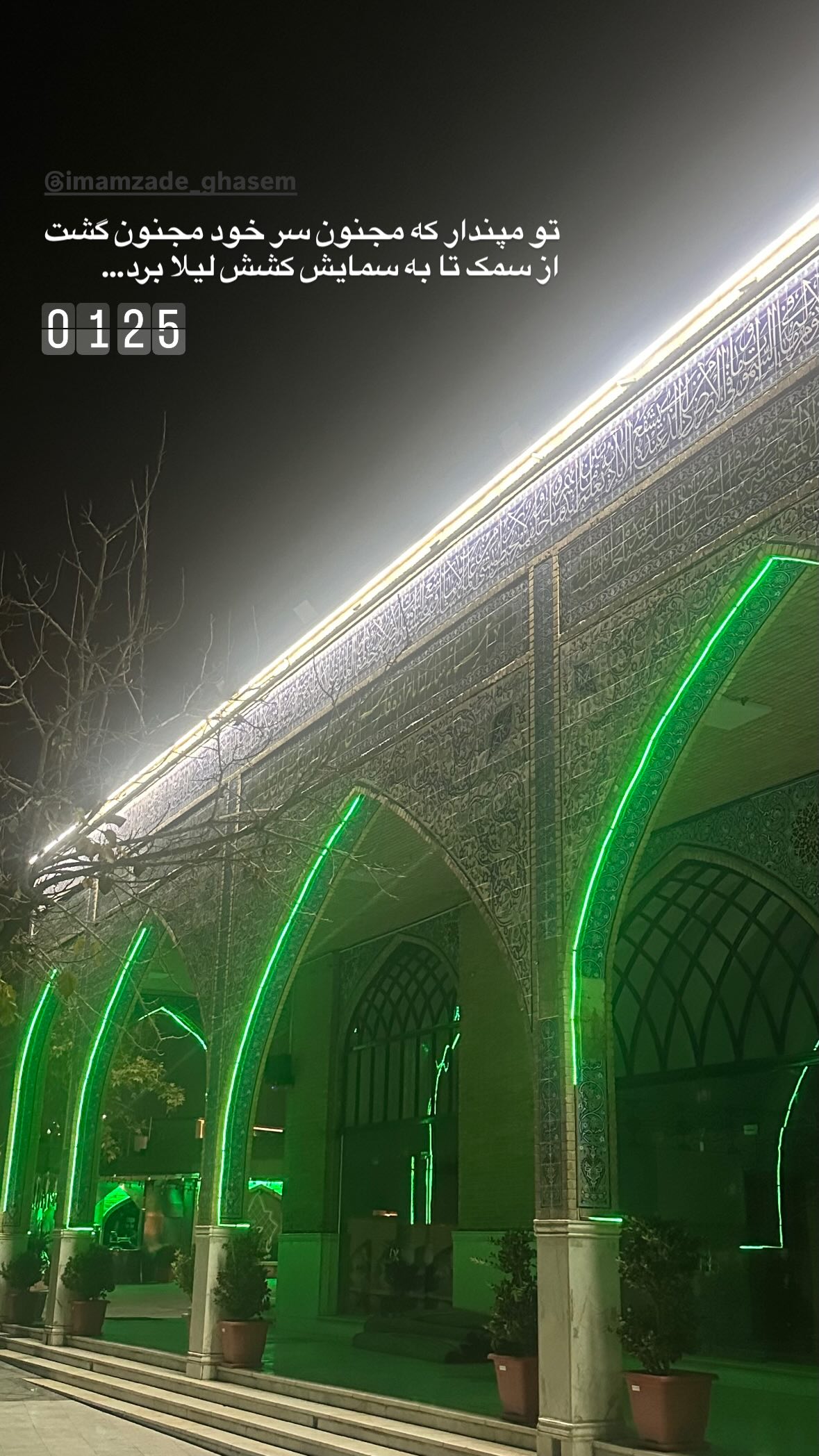  جدید ترین استوری اینستاگرام محمد رستمی تهرانی