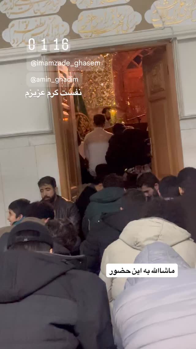  جدید ترین استوری اینستاگرام محمد رستمی تهرانی