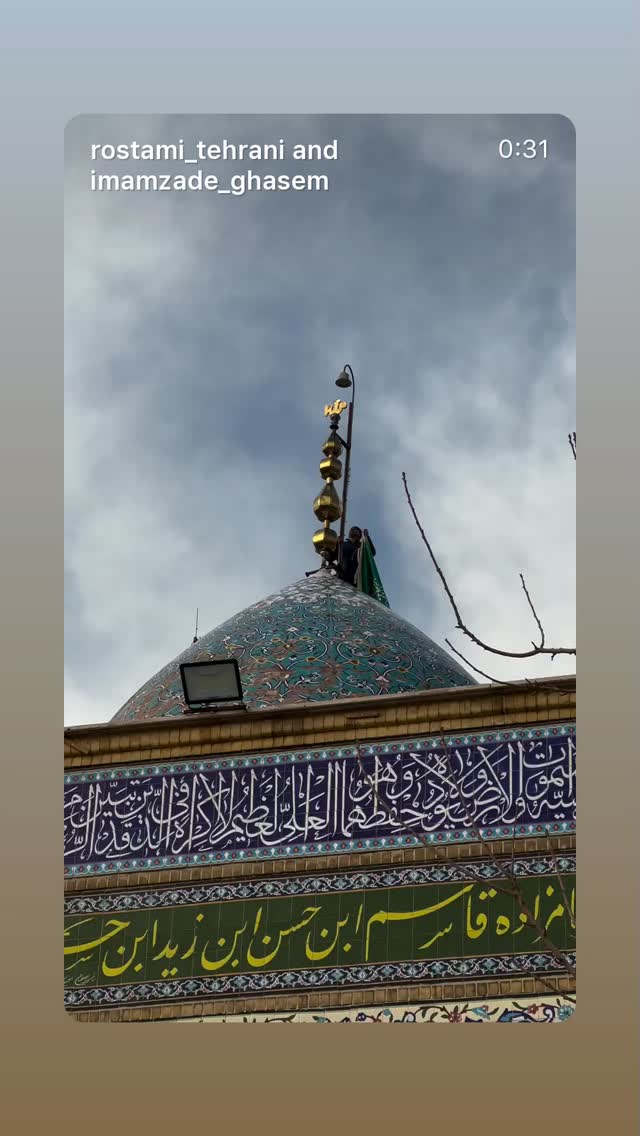  جدید ترین استوری اینستاگرام محمد رستمی تهرانی