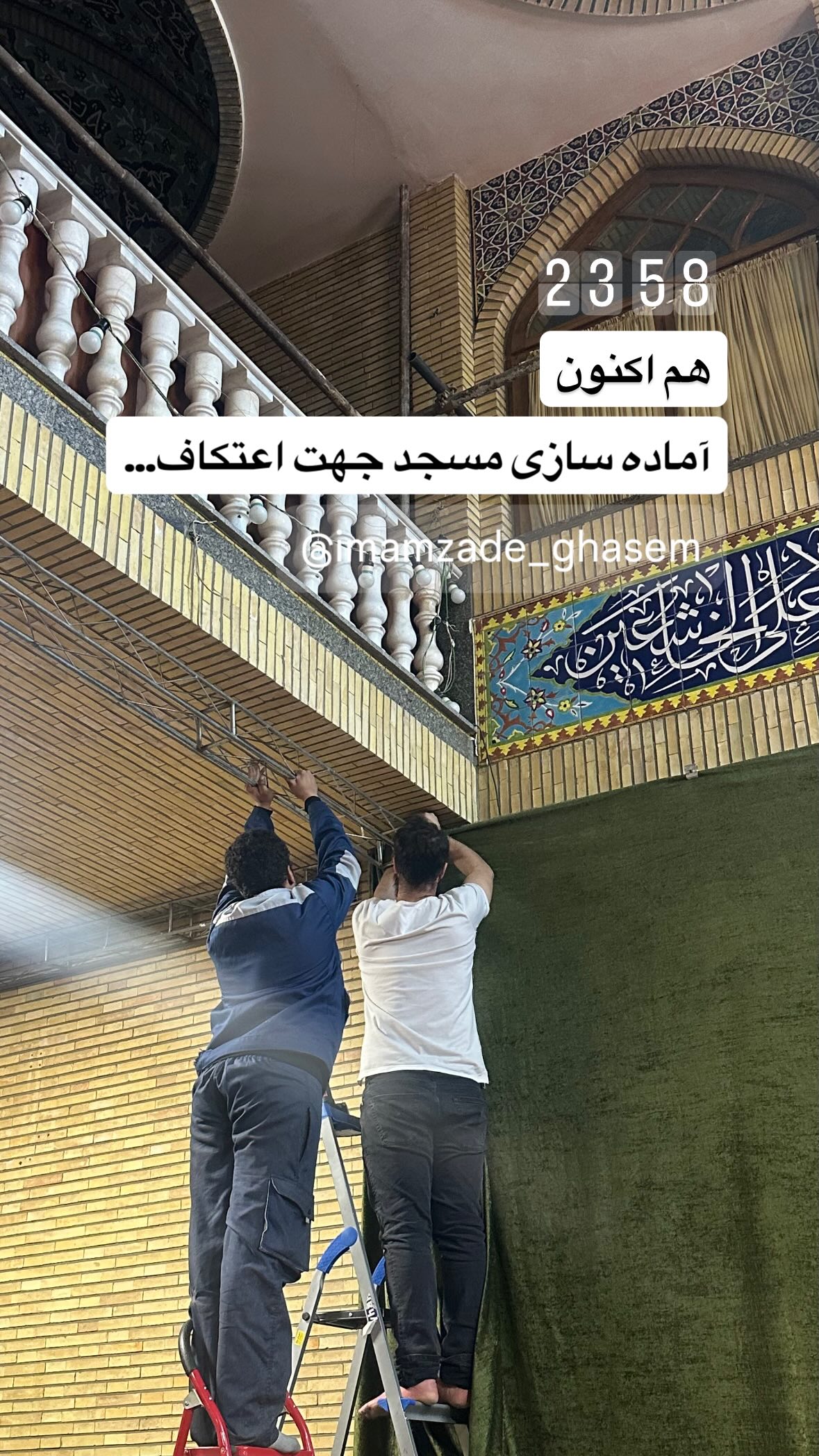  جدید ترین استوری اینستاگرام محمد رستمی تهرانی