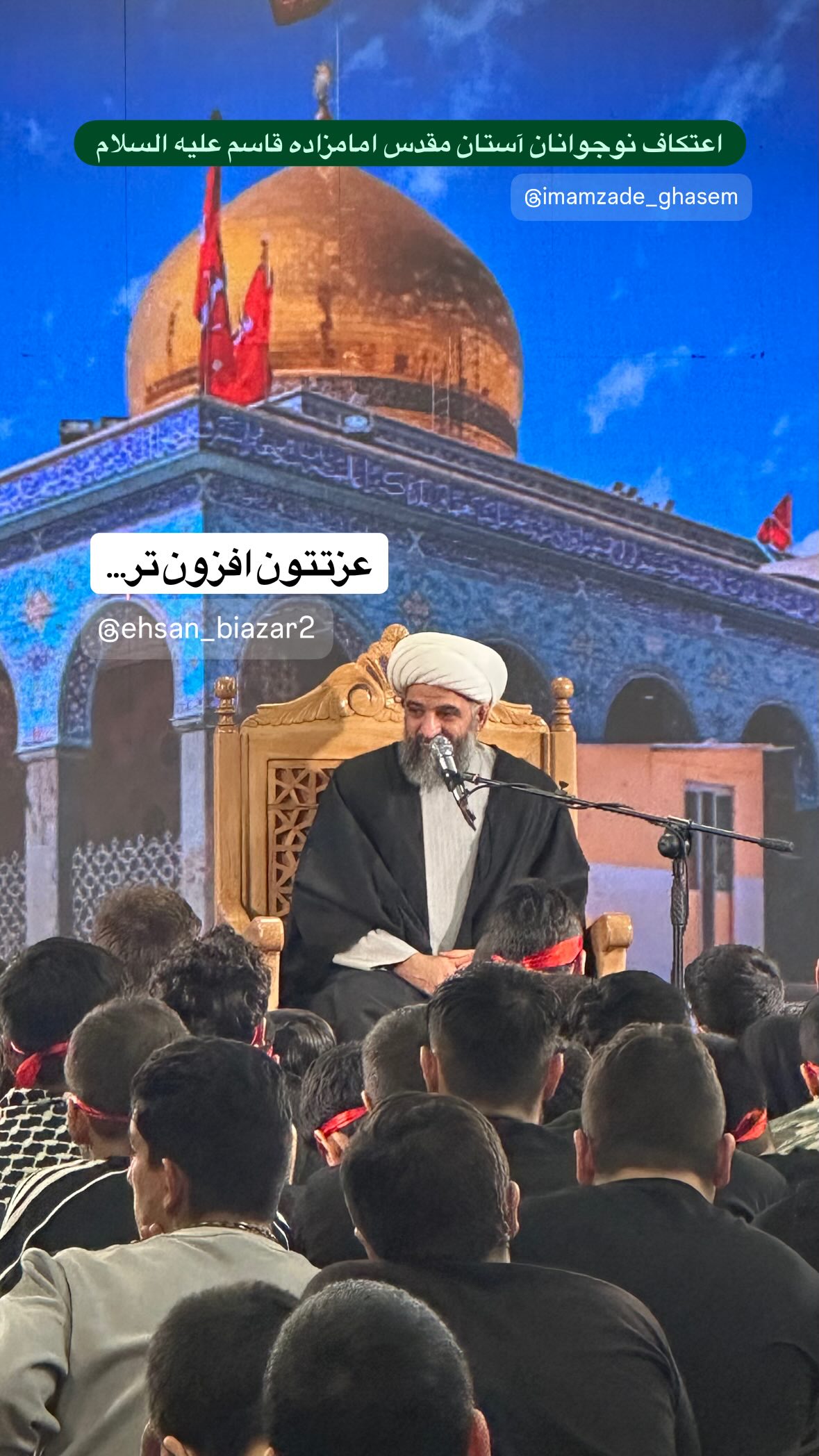  جدید ترین استوری اینستاگرام محمد رستمی تهرانی