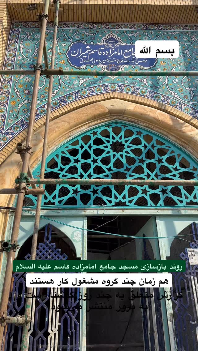 جدید ترین استوری اینستاگرام محمد رستمی تهرانی