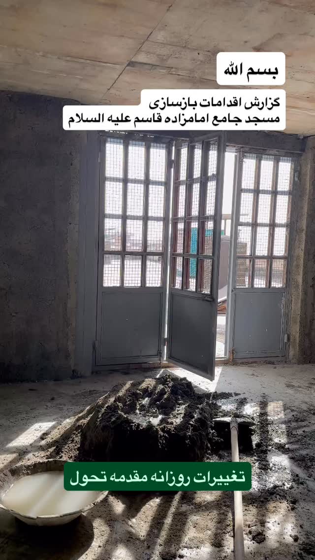  جدید ترین استوری اینستاگرام محمد رستمی تهرانی