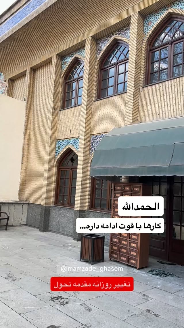  جدید ترین استوری اینستاگرام محمد رستمی تهرانی