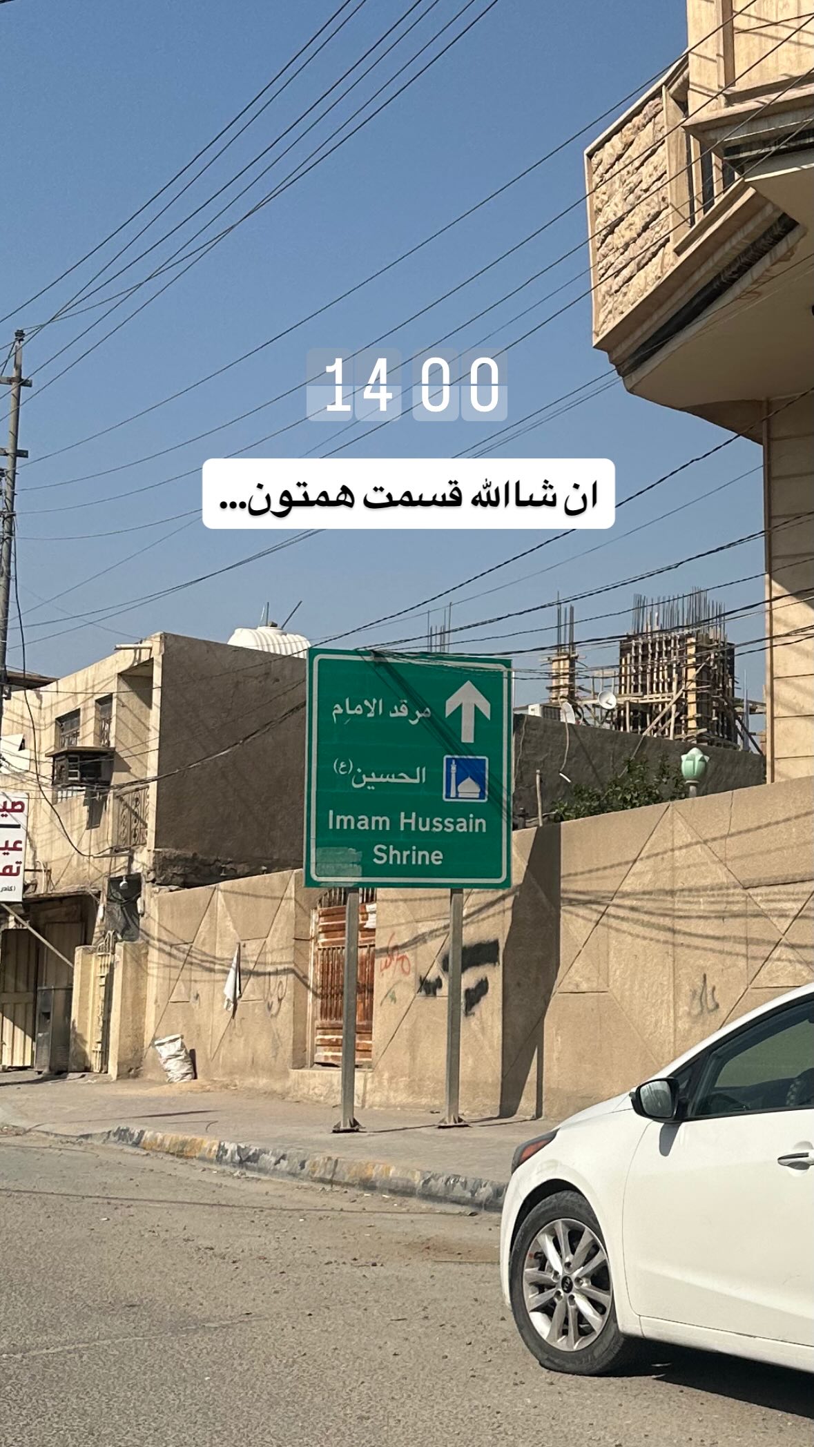  جدید ترین استوری اینستاگرام محمد رستمی تهرانی