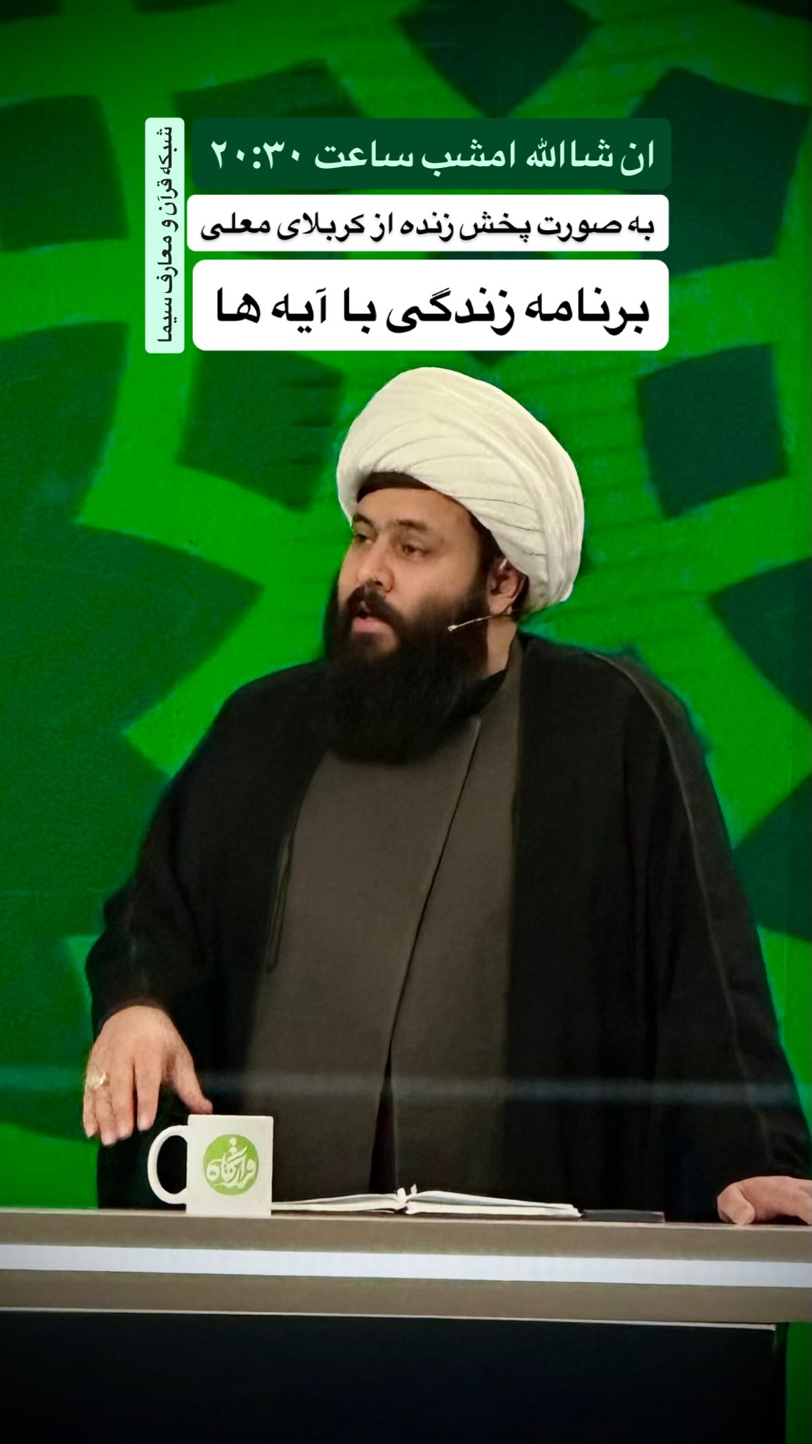  جدید ترین استوری اینستاگرام محمد رستمی تهرانی