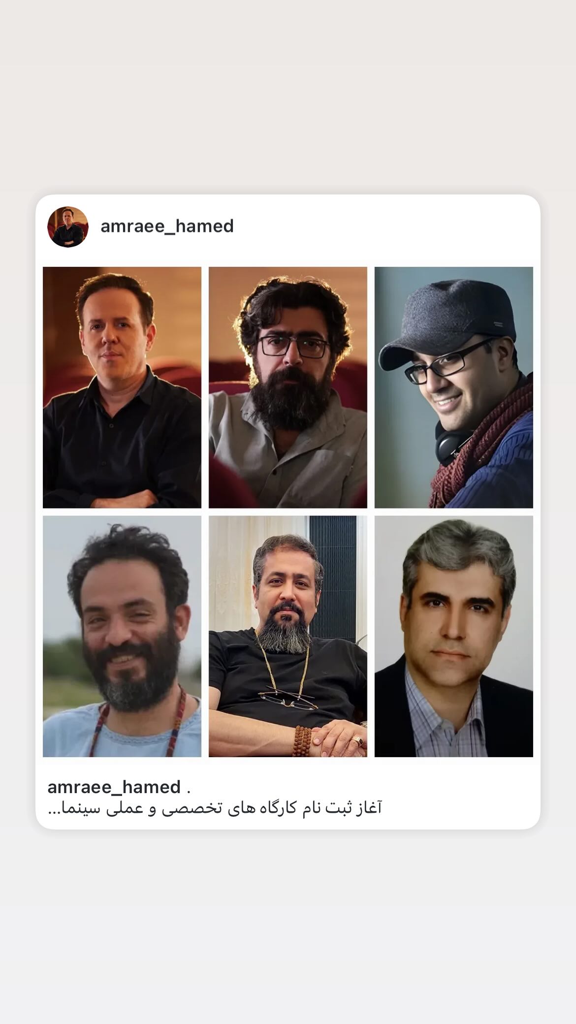  جدید ترین استوری اینستاگرام روح الله حجازی