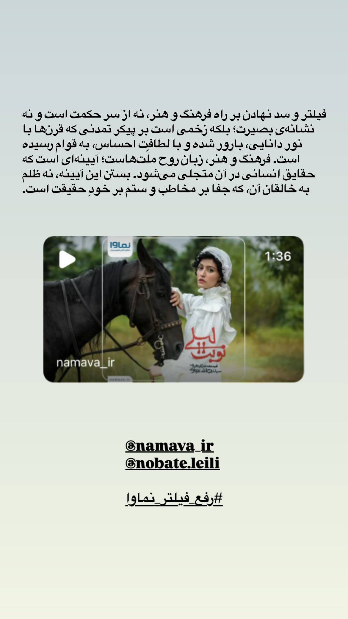  جدید ترین استوری اینستاگرام روح الله حجازی