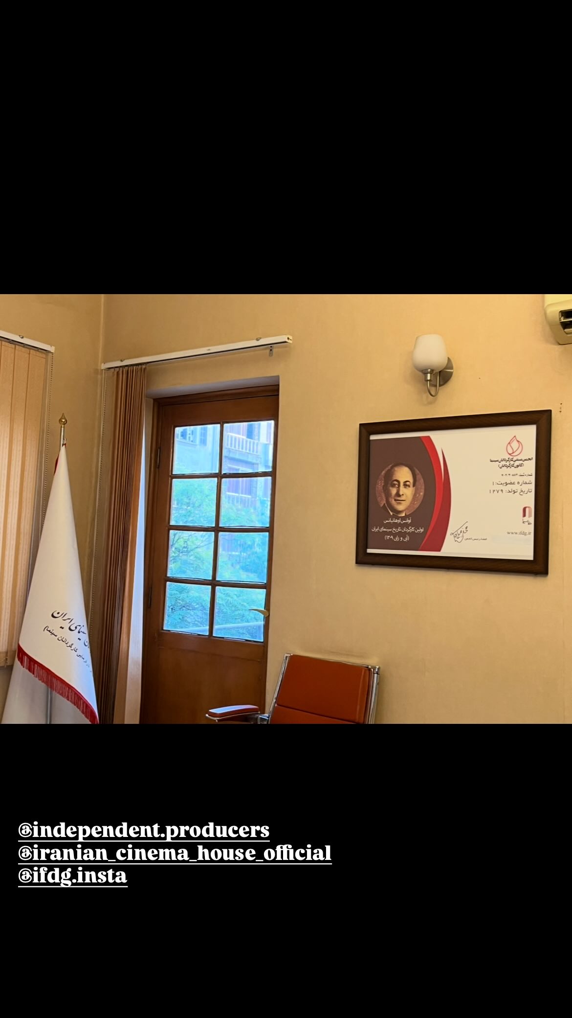  جدید ترین استوری اینستاگرام روح الله حجازی