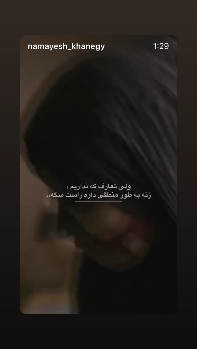  جدید ترین استوری اینستاگرام روح الله حجازی