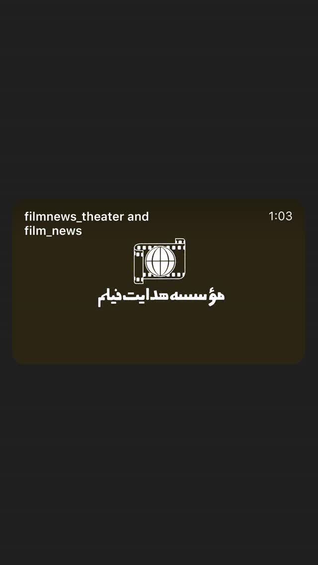  جدید ترین استوری اینستاگرام روح الله حجازی