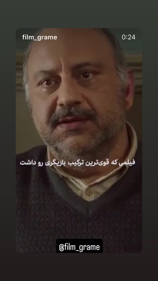  جدید ترین استوری اینستاگرام روح الله حجازی