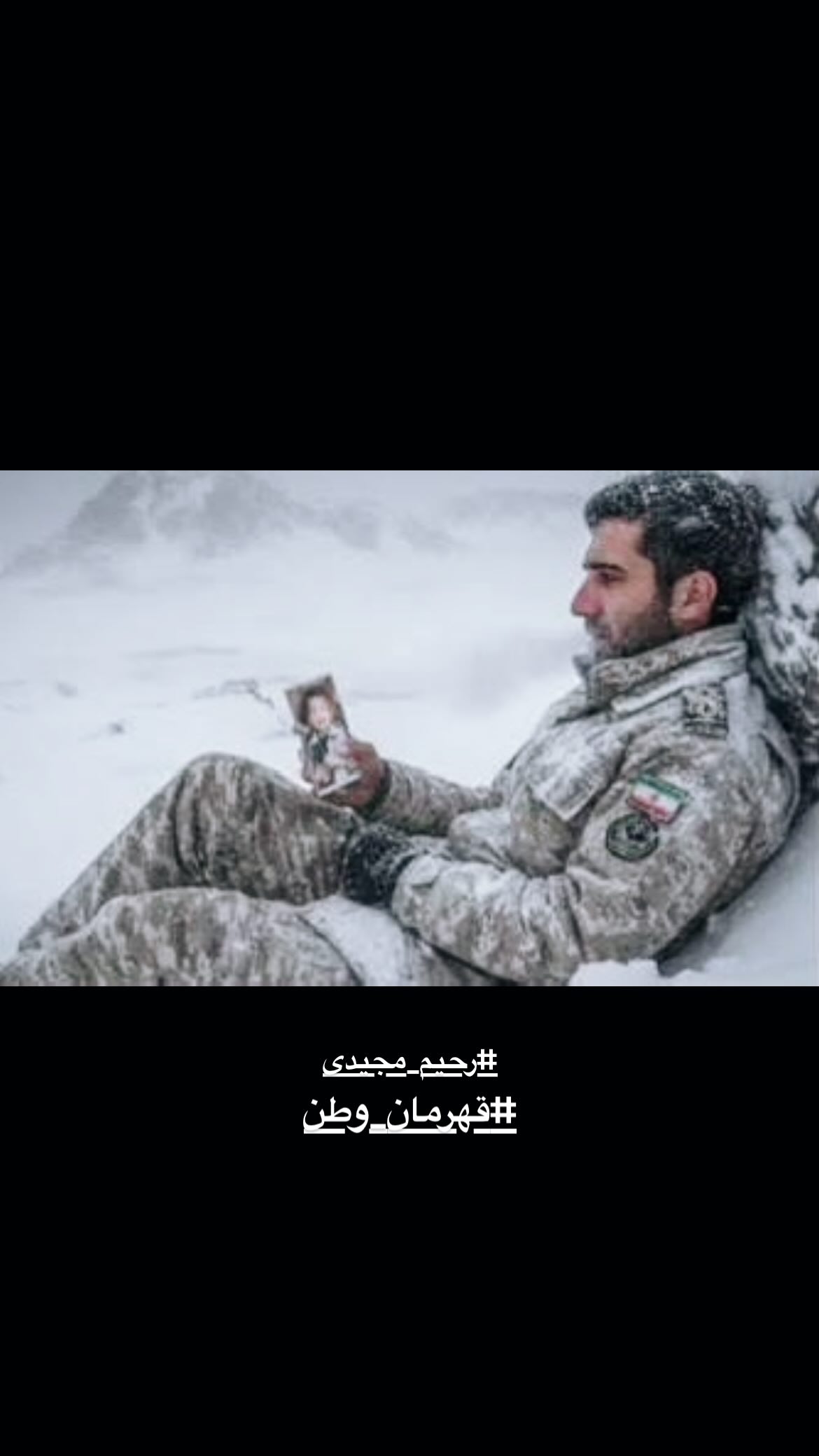  جدید ترین استوری اینستاگرام روح الله حجازی