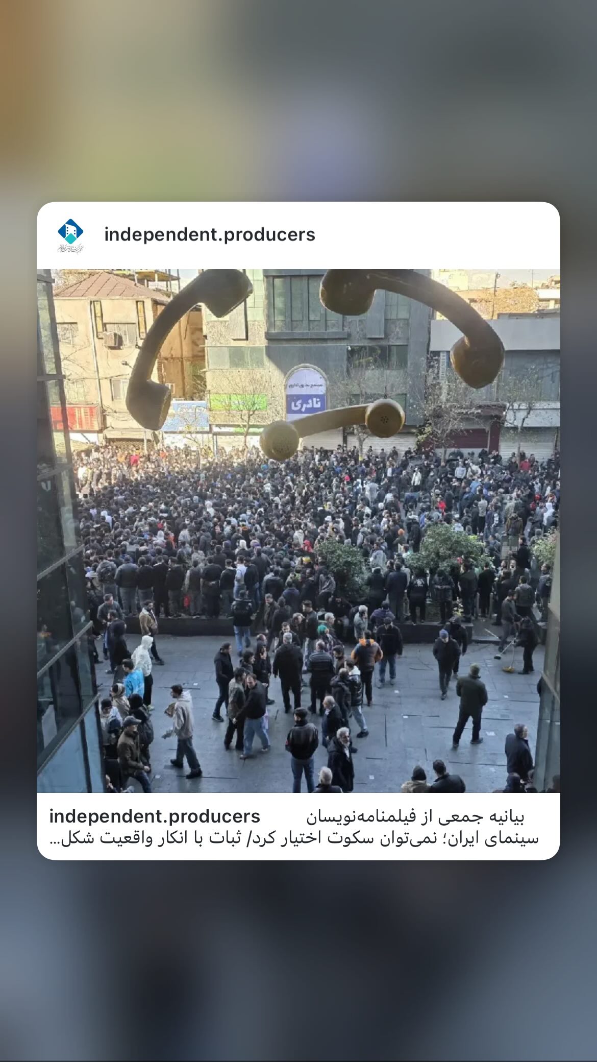  جدید ترین استوری اینستاگرام روح الله حجازی