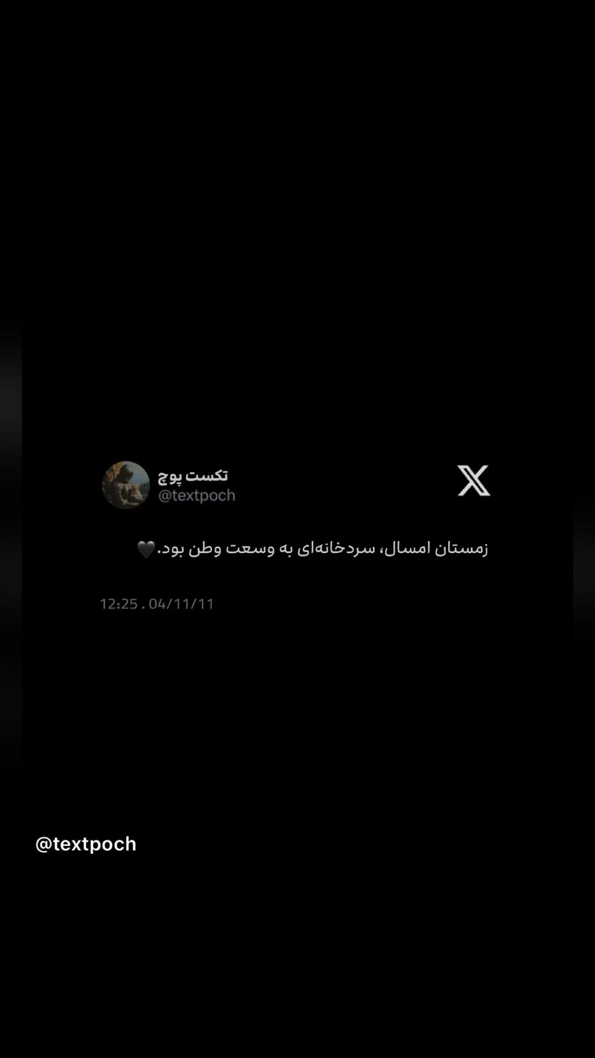  جدید ترین استوری اینستاگرام روح الله حجازی