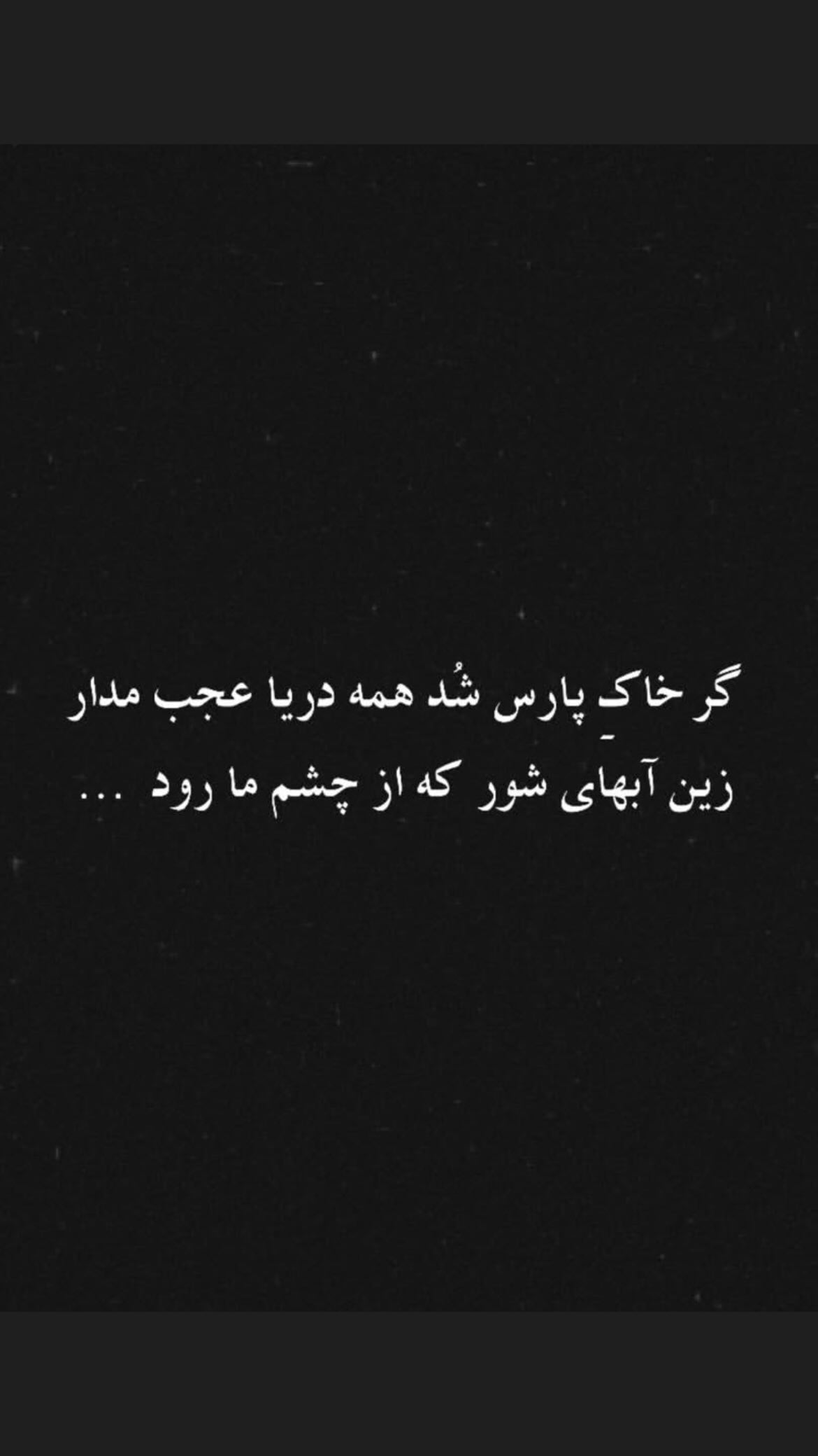  جدید ترین استوری اینستاگرام روح الله حجازی